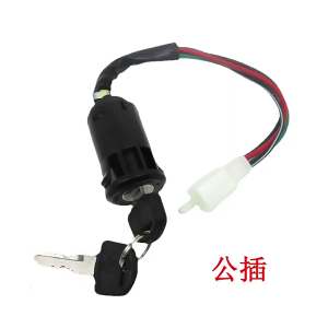 Khóa khởi động xe khóa chuyển đổi xi lanh thích hợp cho 50cc 70cc 90CC 110cc 125cc xe máy Scooter Dirt Bike