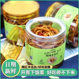 245g Slightly Spicy Papaya Shreds Appetizer Pickles 微辣木瓜丝 开胃酱菜