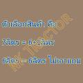 (รายละเอียดรูปที่ 2) PULZAR น้ำมันเครื่อง กึ่งสังเคราะห์ ดีเซลล์ 7ลิตร 15W-40 คูโบต้า ยันม่า ฟอร์ด นิวฮอนแลนด์ เพาวซ่า พาวซ่า พัลซ่า รถยนต์. 