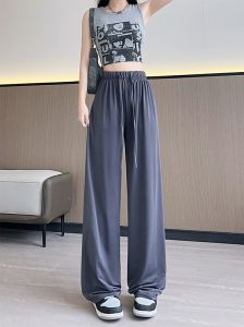 FitYoga UPF50+Black Sunscreen Pants for Women High Waist Drop Feeling Straight Leg Casual Wide Leg Drawstring Ice Silk