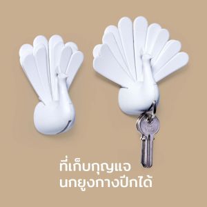 Peacock Key Holder ที่แขวนพวงกุญแจติดผนัง ดีไซน์ นกยูง  Qualy(ควอลี่)