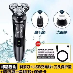 AE German-made precision electric shaver fully washable silent durable electric razor