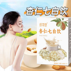 Almond Seven-White Blend‌70g【7pc*10g】杏仁七白饮 美白皮肤
