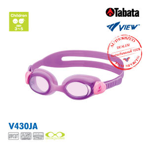 VIEW แว่นตาว่ายน้ำเด็ก 3-5 ปี V430JA (ออกใบกำกับภาษีได้)