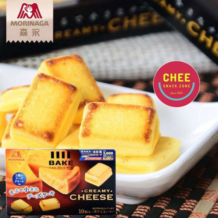 Bánh Phomai nướng Morinaga BAKE Creamy Cheese (45gr-10viên) | Lazada.vn