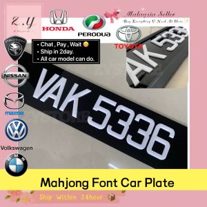 Mahjong Car Plate Buat Siap Kereta Noplat Car Number Plate Mahjong