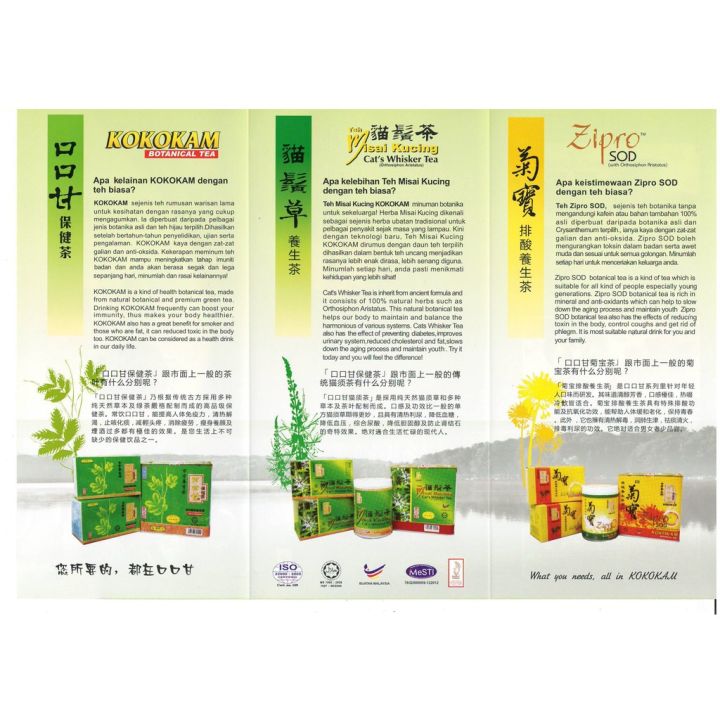 CATS%20WHISKER%20TEA%20%20TEH%20MISAI%20KUCING%20%20%E7%8C%AB%E9%A1%BB%E8%8C%B6%20%2025%20TEABAG%20-%20Image%207