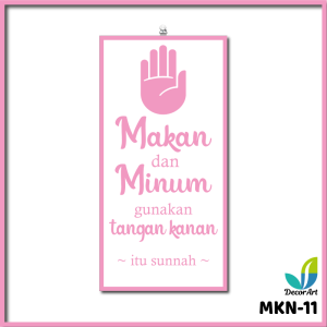 Decor Art - 15x30 Cm Hiasan Dinding Dapur Islami Pajangan Kayu Dekorasi Ruang Makan Motif MKN 7