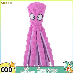 Pet Plush Toy Bite Resistant Octopus Skin Shell Dog Educational Vocal Toy Cat Dog Supplies