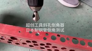 3pc 2-5mm 5-10mm 10-15mm M35 Cobalt TiAlN Coated Deburring Chamfer Cutter 90 Degree Chamfer Countersink Drill Bit Set