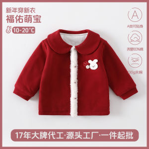 Baby winter outing cotton coat pure cotton for boys and girls festive red New Year cotton jacket baby padded coat