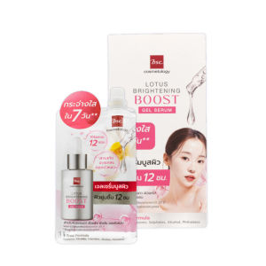 🔥แท้/ดีลสุดคุ้ม/ไลฟ์ทุกวัน🔥(กล่องx6ซอง) BSC Lotus Brightening Boost Gel Serum เจลเซรั่ม (L)
