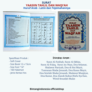 Surat Yasin Tahlil dan Waqiah 160 halaman