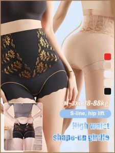 Shapewear Slimming High-waisted Shapewear Panties Traceless Tummy Tuck Continuous High Elasticity and Comfort
