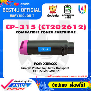 BEST4Uหมึกเทียบเท่าCP315CM315CP315BCP315CCP315MCP315YCT-202610CT202610T202611CT202612CTTonerForFUJIXEROXCP315dwCM315z
