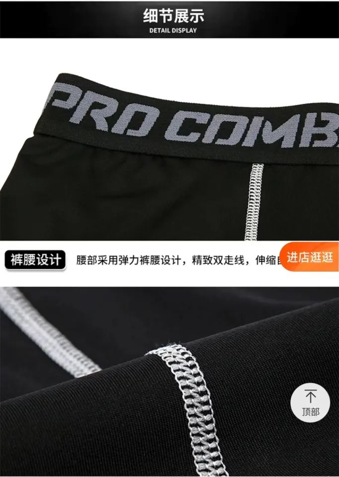 Pro combat compression tights 3/4 length pants for men no.7808