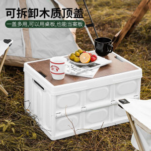 Outdoor camping storage box car trunk organizer box car folding thickened storage box plastic storage box