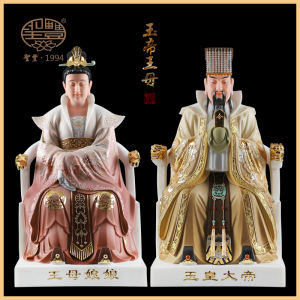 [Hoàn hảo] Thánh Phong tạo tượng Ngọc Đế Vương Mẫu giống đồ trang trí nhà Vương Mẫu nương nương Tượng Đạo giáo Tượng Phật nghi lễ