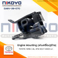 (พร้อมส่ง)ยางแท่นเครื่องซ้าย TOYOTA YARIS 1.5L ATM 2017-2020  รหัสสินค้าDA6V-39-070 NIKOYO. 