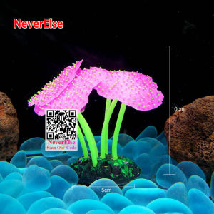 Phụ kiện hồ cá và trang trí waterscape Silicone phát sáng Cây san hô nhân tạo Hải Quỳ biển nhân tạo dưới nước đồ trang trí bể cá hồ cá san hô giả sawgrass thực vật dưới nước thủy sản trang trí hồ cá cảnh quan fishtank phụ kiện