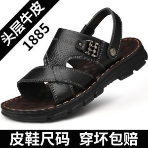 Free Shipping MenS Genuine Leather Sandals Summer Anti-Slip Beach Shoes New Style MenS Footwear Top-Grain Leather Slippers MenS Sandals MenS Beach Shoes MenS Summer Shoes MenS Footwear