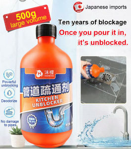 แก้ไขท่ออุดตันที่เป็นมา10ปีได้ ท่อตัน ไม่จำเป็นใช้เครื่องมือ สารล้างท่อที่ช่วยเปิดโลกตันด้วย ขจัดท่อตัน