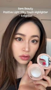 Highlight Rare Beauty Positive Light Silky Touch 2.8G