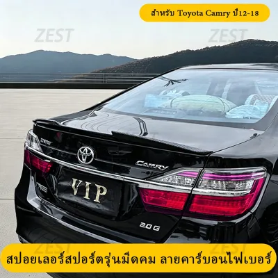 【จัดส่งจากกรุงเทพ】spoiler TOYOTA CAMRY [2012-2018] สปอยเลอร์ ปีกสปอยเลอร์ ปีกสปอยเลอร์หลัง การติดตั้งแบบไม่สูญเสีย