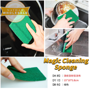🌟Good Quality🌟 Magic Cleaning Sponge Household Tools Eraser Kitchen Utensils Bathroom Accessory Dish Polyester Sponge