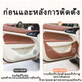 ZLWR เหมาะสำหรับ ORA Good cat กาบบันไดประตูรถ สติ๊กเกอร์ติดรถยนต์แบบกันเหยียบ พิเศษ สติ๊กเกอร์แมวดี ดัดแปลง ตกแต่งประตูด้านข้าง แผ่นกันรอยขี. 