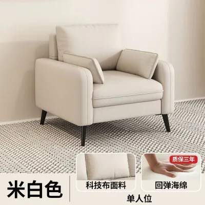 Technology fabric sofa small living room bedroom apartment double or three person Nordic modern minimalist sofa