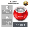 ลำโพงบลูทูธ ONESAM รุ่น OS-D23 ตัวเล็กแต่เสียงดี เบสดัง รองรับบลูทูธ/SD Card/FM ชาร์จไฟ USB ของแท้ 100% รับประกัน 1 ปี. 