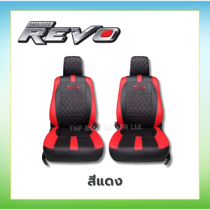 สุดคุ้ม! หุ้มเบาะ REVO ปี2004-2025 สวมทับแบบเต็มตัวหนานุ่มพิเศษด้วยใยสังเคราะห์ ตัดเย็บเข้ารูปสวยงาม