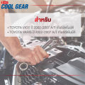 หม้อน้ำรถยนต์  DENSO 422175-8000 สำหรับ TOYOTA VIOS ปี 2002-2007 A/T เกียร์อัตโนมัติ,TOYOTA YARIS ปี 2002-2007 A/T เกียร์อัตโนมัติ COOL GEAR DENSO แท้ DS0048. 