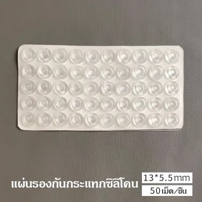 1 แผ่น/50pcs Self Adhesive บัฟเฟอร์ซิลิโคนประตูตู้กันชน Wall Protector เฟอร์นิเจอร์ตู้เย็น Anti-crash Pad