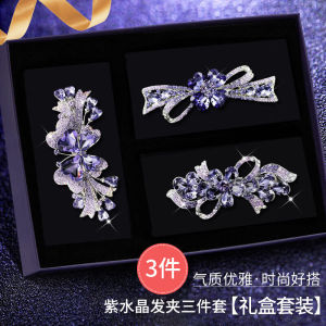 SHIYITH Korean version card issuinggift set for womenbirthday giftfestival giftgifts for girlfriend