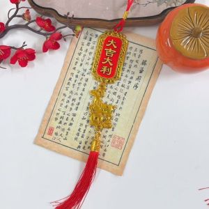 FZIPUA Gold Plated Year Hanging Red Tag Plate Sheep Zodiac Zodiac Ornament 2027 Red Tassel Spring Charm Spring Festival
