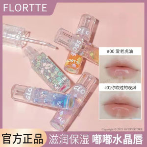 FLORTTE Lip Oil 💄 花洛莉亚护唇油爱老虎油系列 Minyak Bibir Melembap Menghidrat I Love You Lip Gloss Moisturizing Hydrating