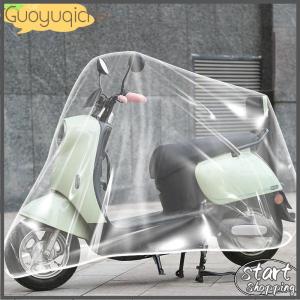 【Guoyuqiche】🔥🔥🔥 ฝาครอบกันฝุ่น5ชิ้นสำหรับจักรยานชุดกันฝนกันน้ำผ้าคลุมมอเตอร์ไซค์ผ้าคลุมกันแดดกลางแจ้ง MTB