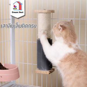 COD เสาลับเล็บแมว เสาลับเล็บติดกรง ของเล่นแมวติดกรง เชือกป่านธรรมชาติ