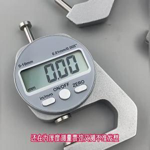 Digital Thickness Gauge Measuring Tools Electronic Thickness Meter Measure Thickness Of Paper Cloth Thin Metal Micrometer 0.01mm2026