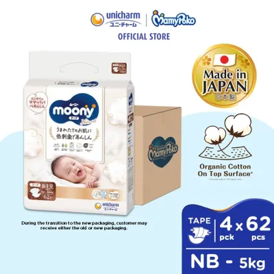 Moony Natural Tape Super Premium Baby Diapers NB62 (4 Packs) (5kg)