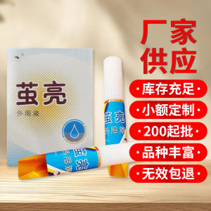 Ready stock🇲🇾 Wholesale Cocoon Brightening External Use Liquid Foot care topical solution skin film-forming liquid supplier for e-commerce and street vendors