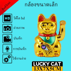 รุ่นอัพเกรด กล้องแอบภ่ายรูปร่างที่สวยงามแบตเตอรี่ในตัวมีการปกปิดสูงspy camera mini hiddenกล้องวงจรไม่wifiกล้องอินฟาเรดส่องกลางคืน