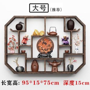 Narrow Wall Shelf Rack Wall Rack Wall Shelf Display New Retro Antique Shelf Wall-Mounted Narrow Wall Shelf Rack