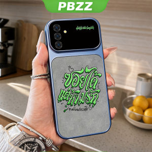 Feadship Case for samsung a14 4g a14 5g a14e a15 phone casing anxiety Softcase silicone shockproof Cover new design aesthetic cute grey street graffiti for girls JSQYSZ1