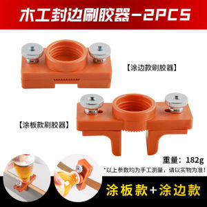 Woodworking Glue Applicator Multifunctional Orange Furniture Edge Banding Board Edge Sealing Tool Board Brush Glue Limiter