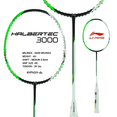 LI-NING HALBERTEC 3000 (4U/5U) ไม้แบดมินตัน แถมซอง+กริปพันด้าม+เอ็น