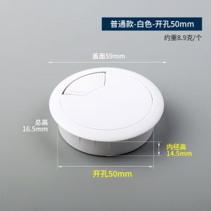 กล่องสายไฟพลาสติกหนาสำหรับใส่สายโต๊ะกลมกล่องใส่สายโต๊ะคอมพิวเตอร์แบบเป็นช่องหลุมเกลียว