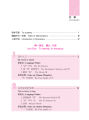 หนังสือเรียนจีน  Road to Success 成功之路-入门篇/起步篇/顺利篇/进步篇/进步篇 读和写 /进步篇 读和写 /冲刺篇（พร้อมฉบับเฉลย）. 